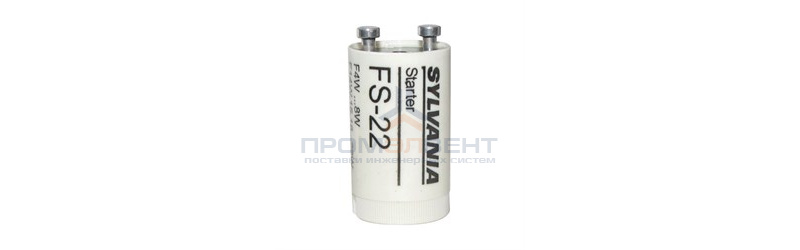 SYLVANIA       FS-22  4-22W  110-240V - стартер