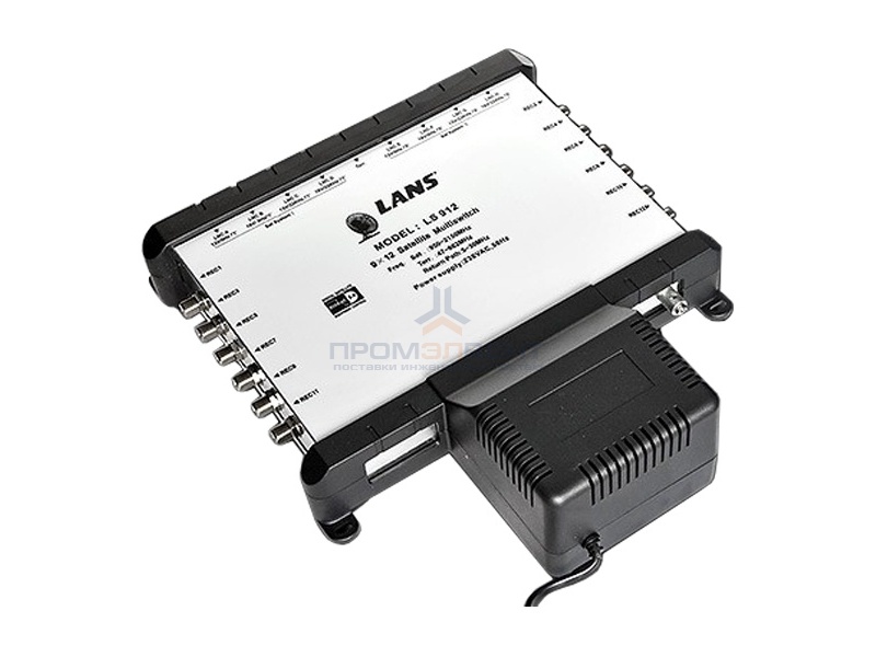 Мультисвитч 9 х 12 LANS 9 входов (4+4 SAT + 1 TV), 12 выходов, активный, встроенный блок питания